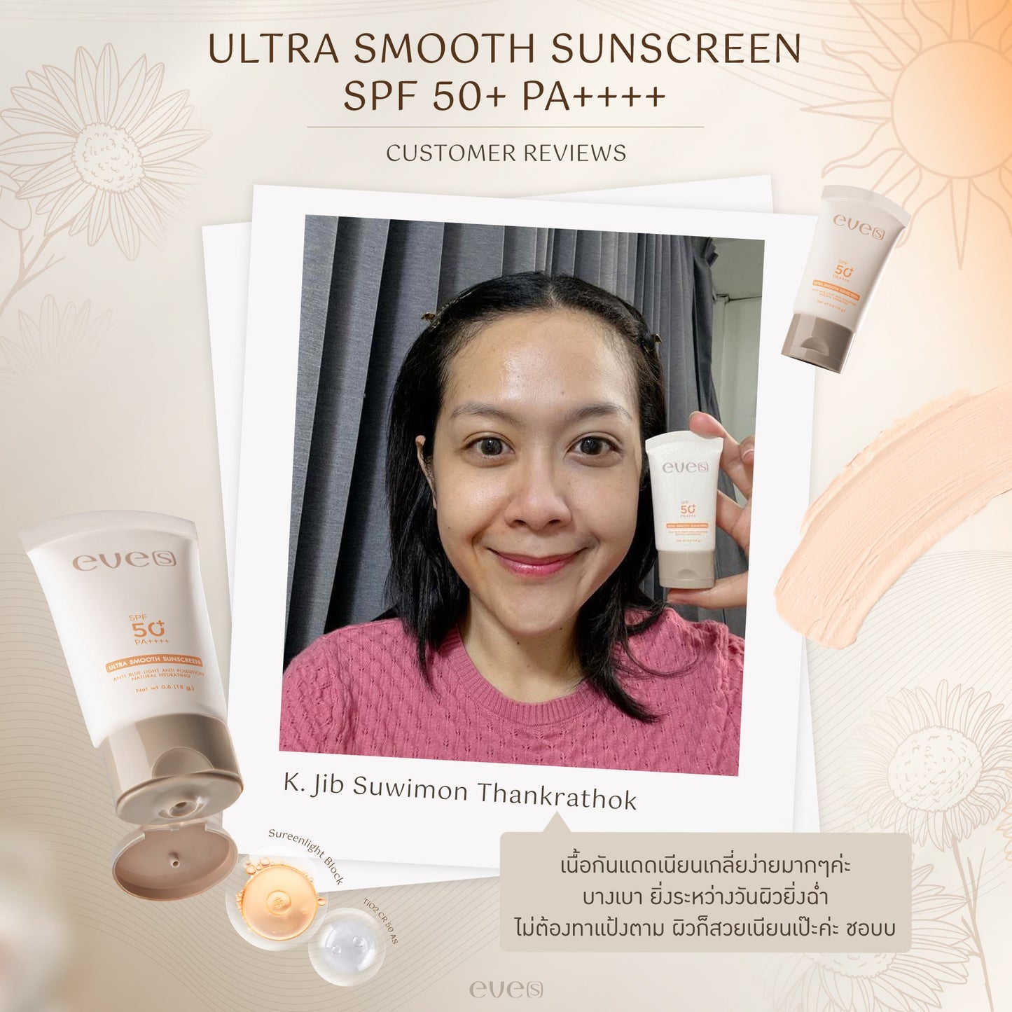 EVE'S Ultra SMOOTH SUNSCREEN SPF50+ PA++++