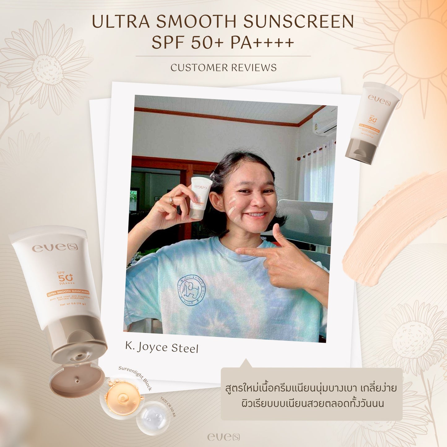 EVE'S Ultra SMOOTH SUNSCREEN SPF50+ PA++++