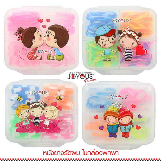 Hair Ties in Portable Box – Mixed Colors