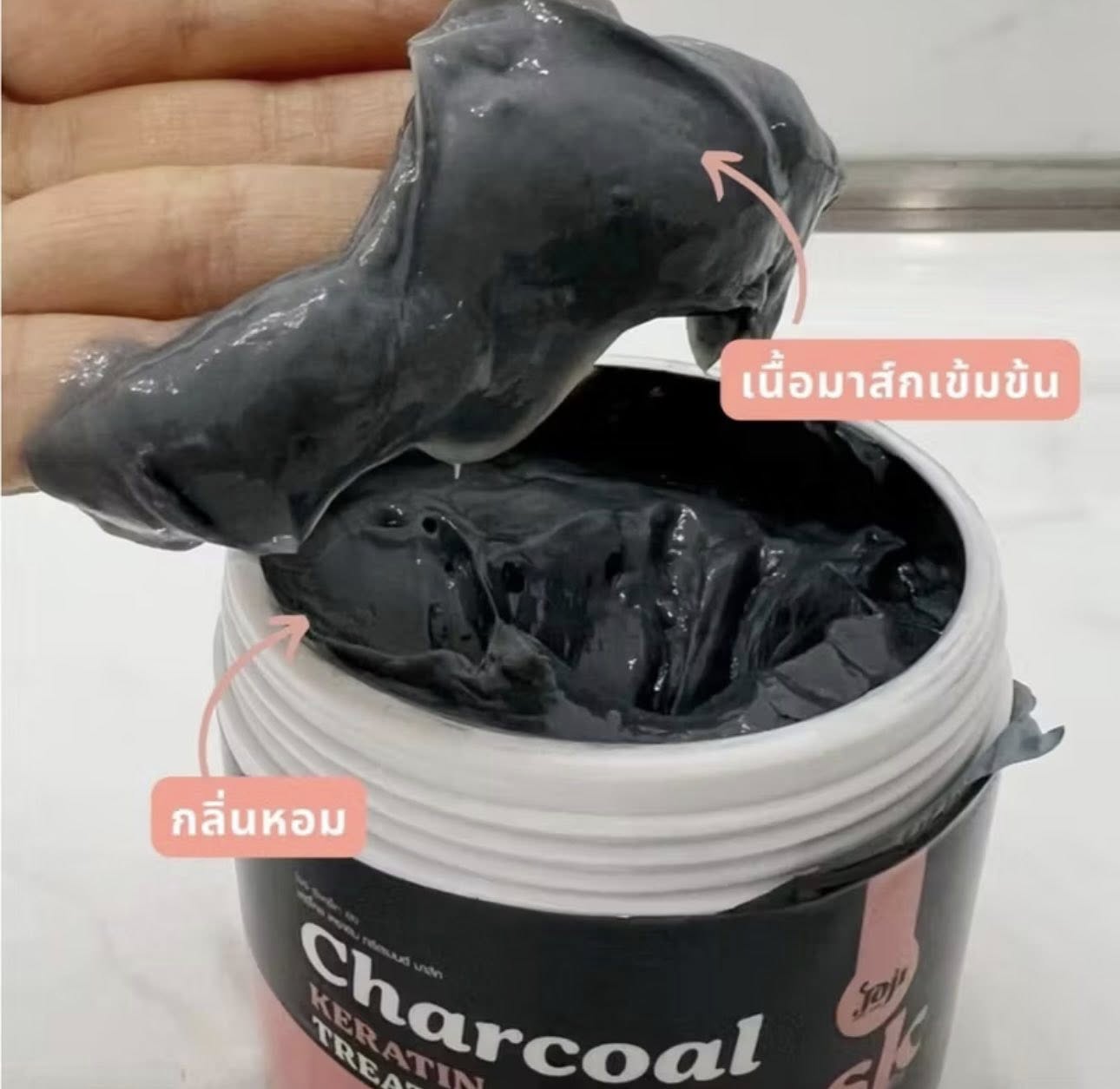 JOJI SECRET YOUNG Charcoal Keratin Treatment Mask 300g