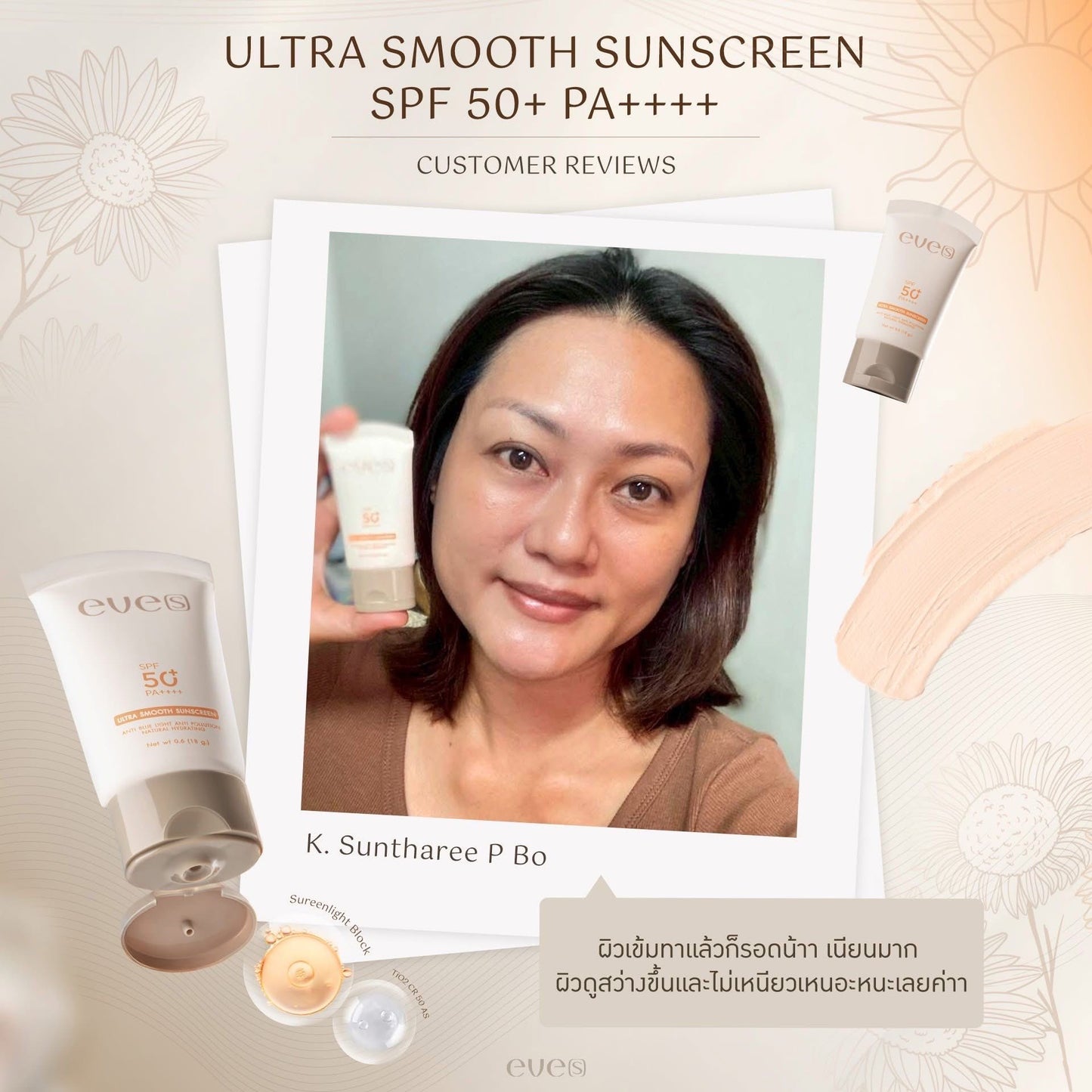 EVE'S Ultra SMOOTH SUNSCREEN SPF50+ PA++++
