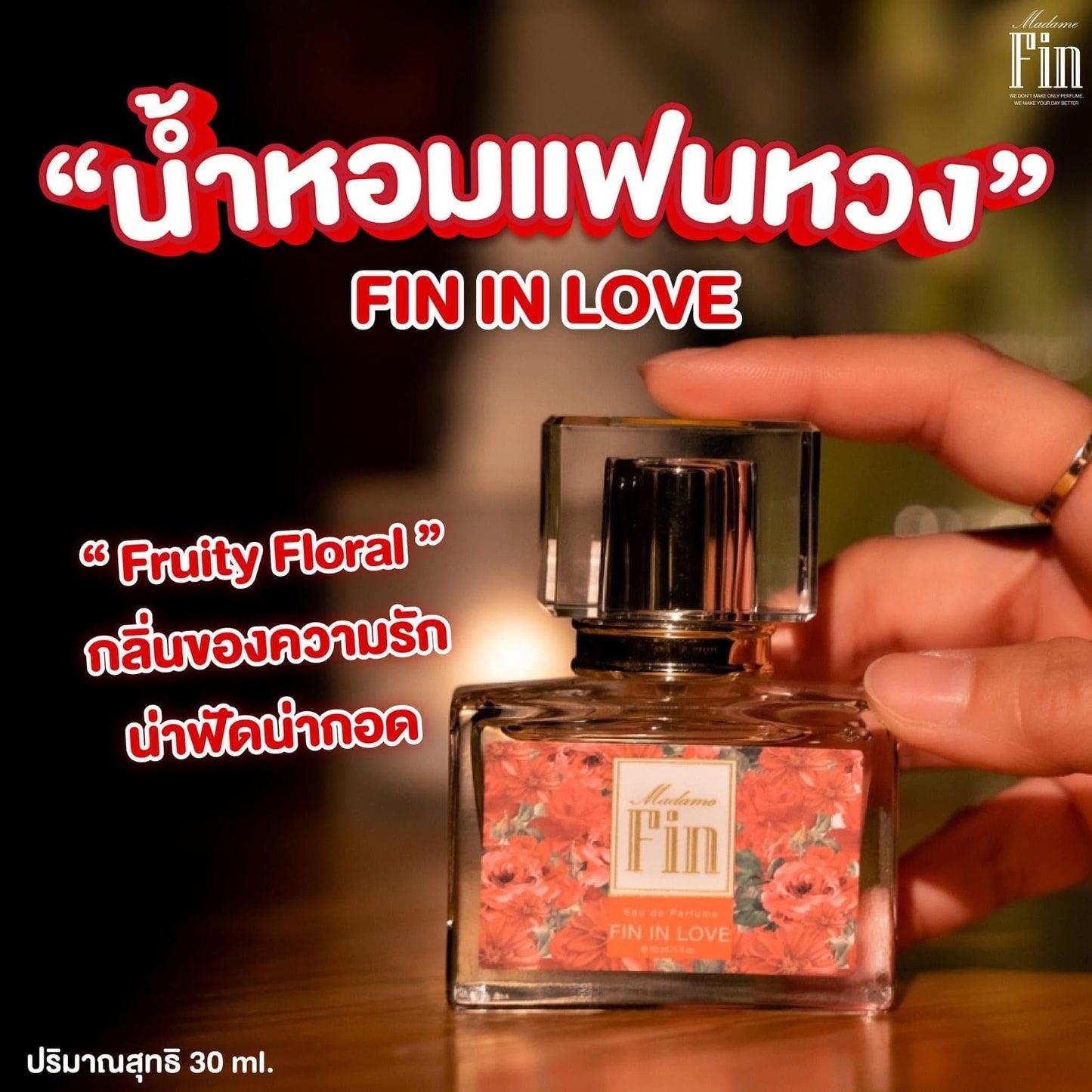 Madame Fin Perfume