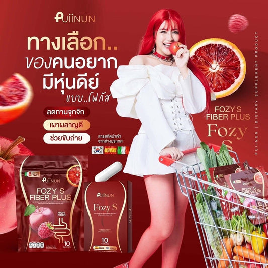 Puiinun Fozy S & Fiber Plus