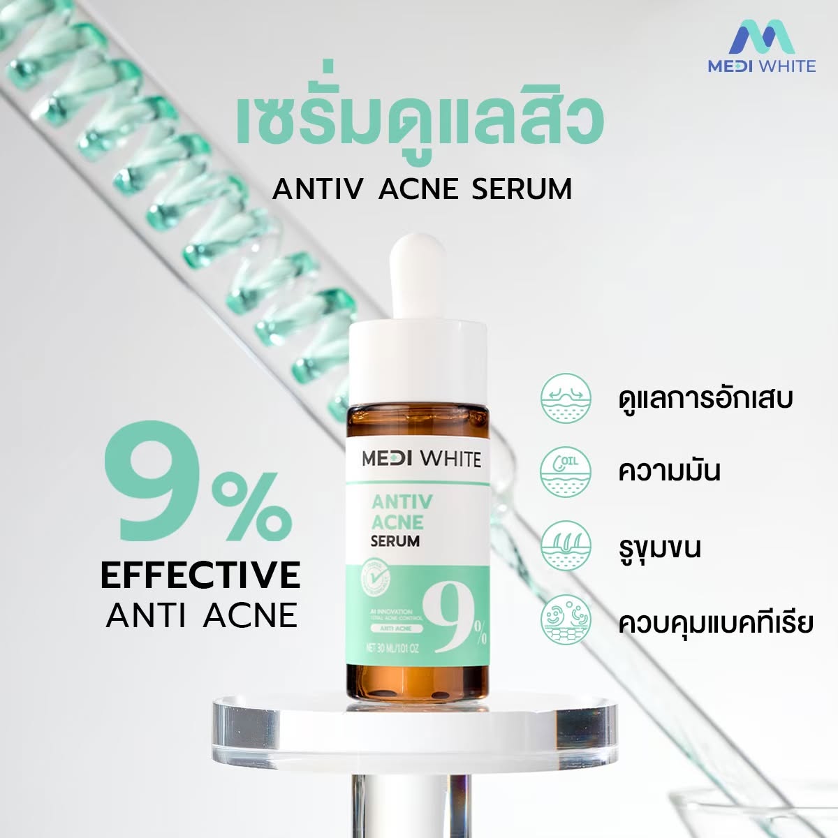 ANTIV ACNE SERUM