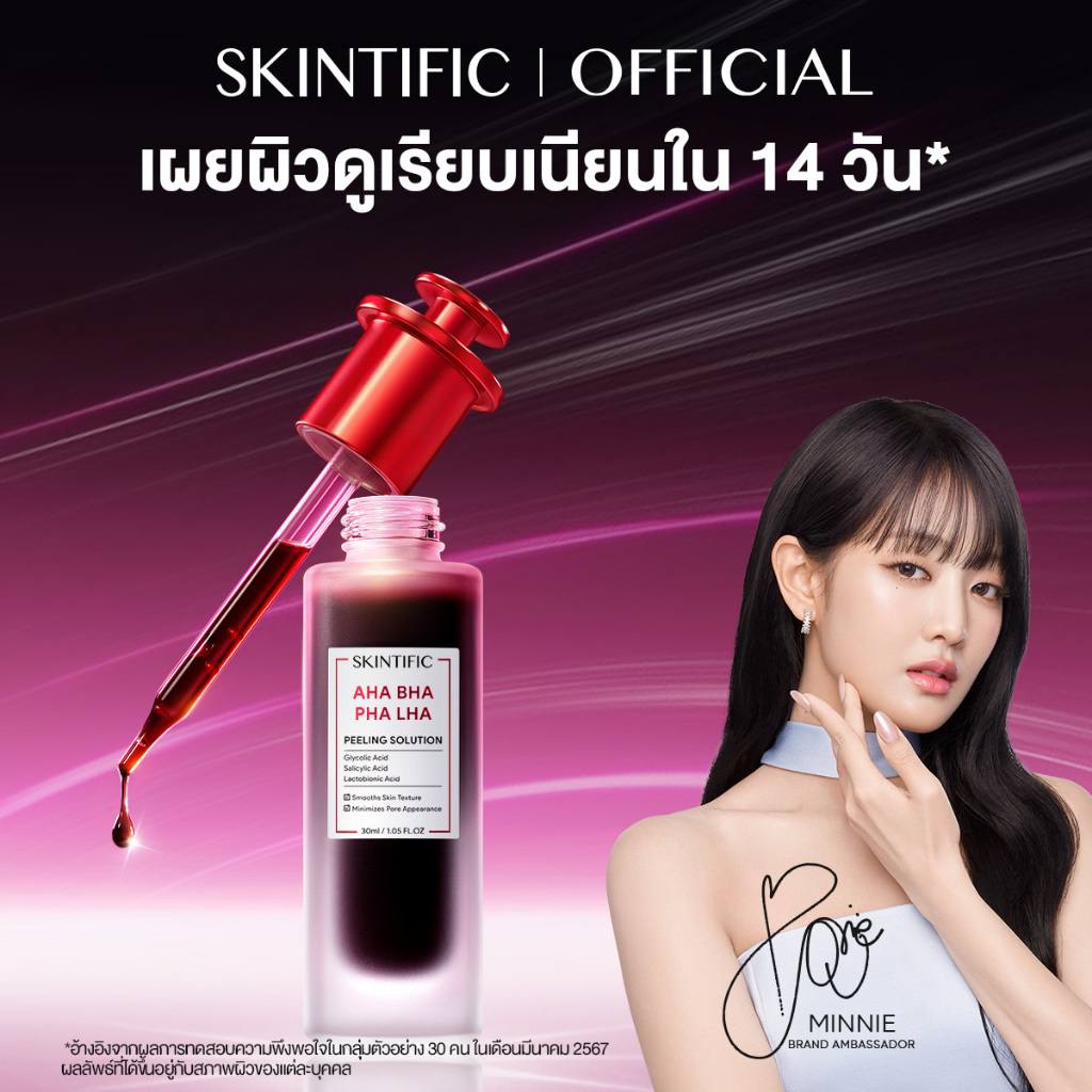 SKINTIFIC AHA BHA PHA LHA Peeling Solution 30ml