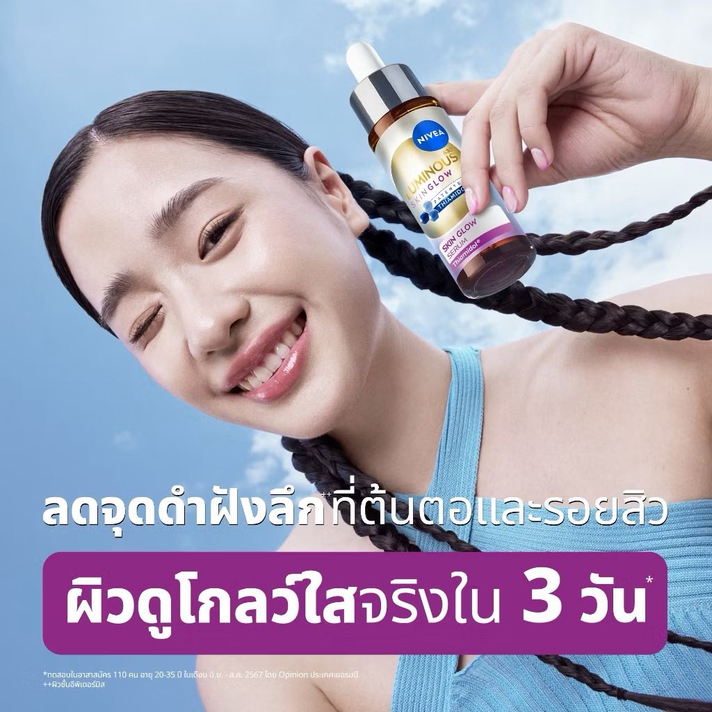 NIVEA Luminous Skin Glow Serum 30ml.