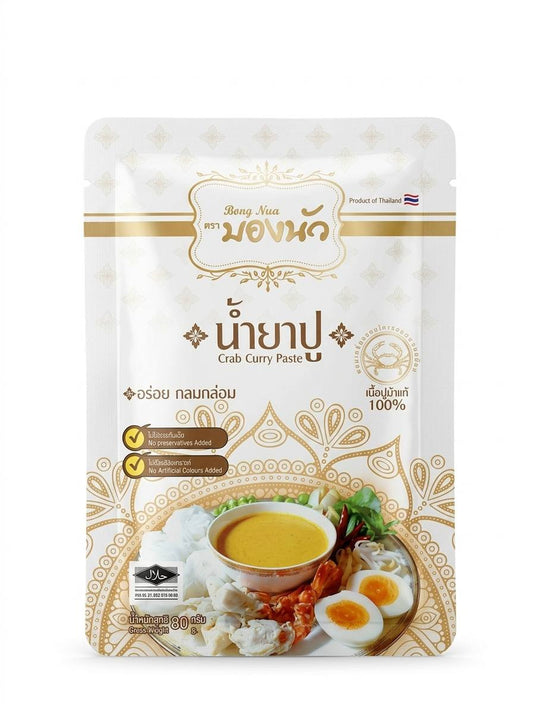 Bongnua Thai Rice Noodle Curry Sauce