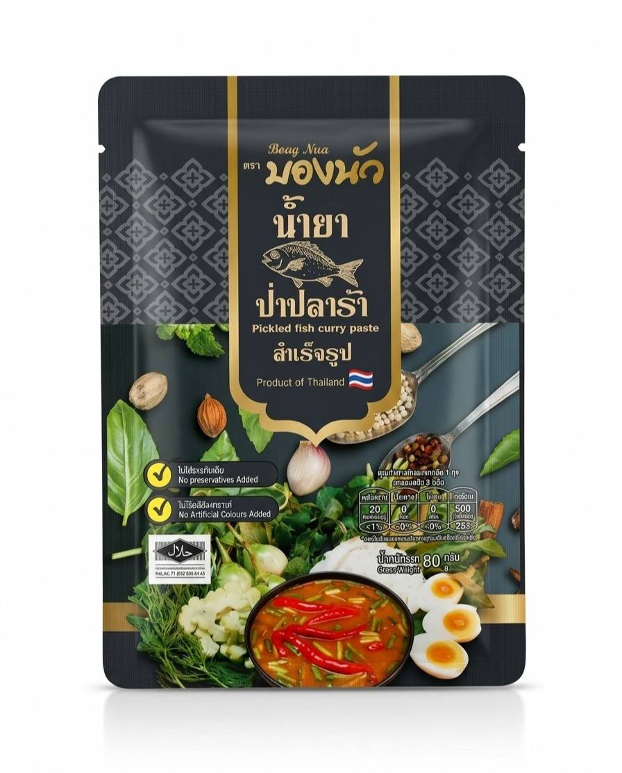 Bongnua Thai Rice Noodle Curry Sauce
