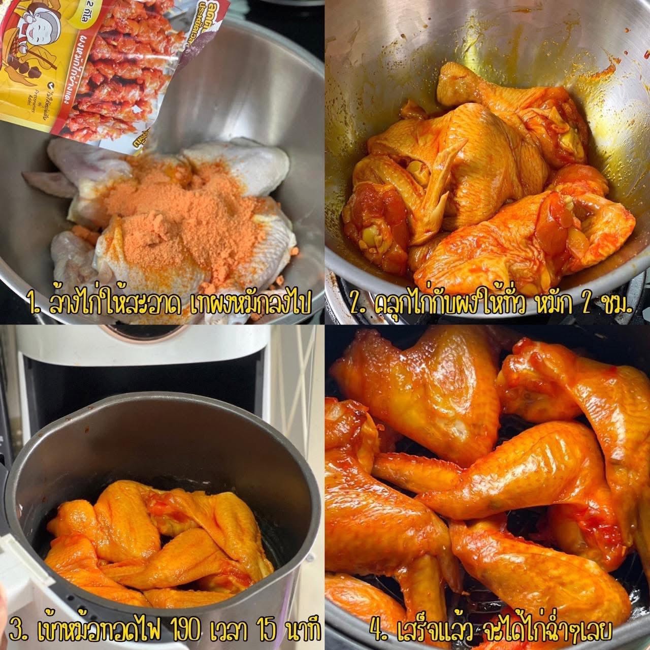 New Red BBQ Chicken Marinade Mix 60g