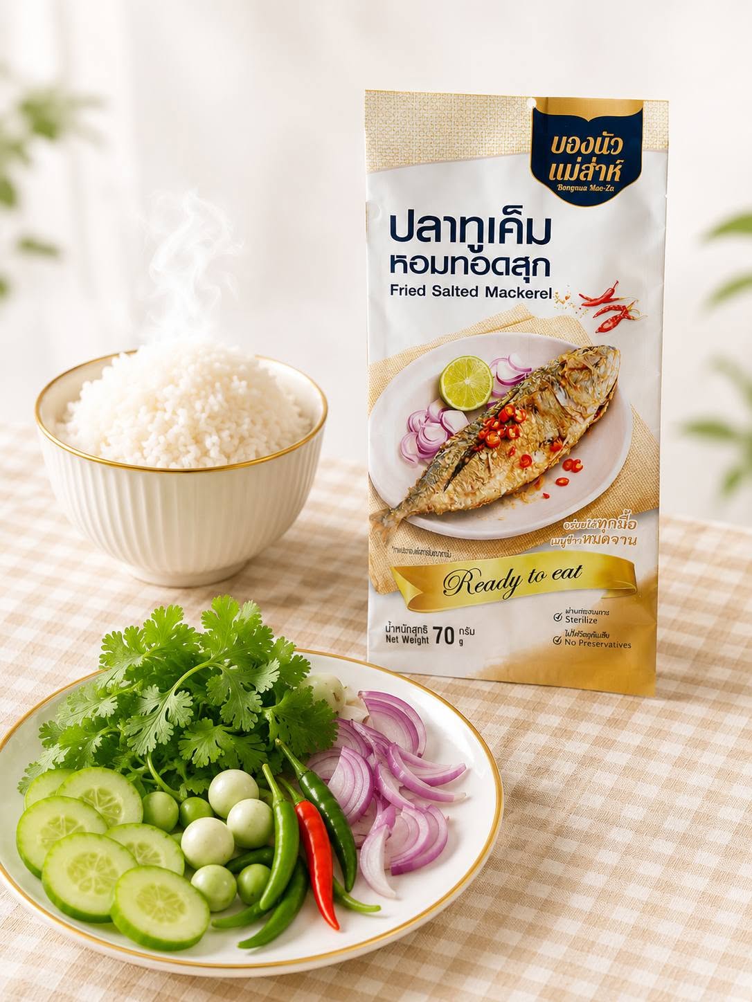 Mae Sah Bon Nua Fried Salted Mackerel – Ready to Eat
