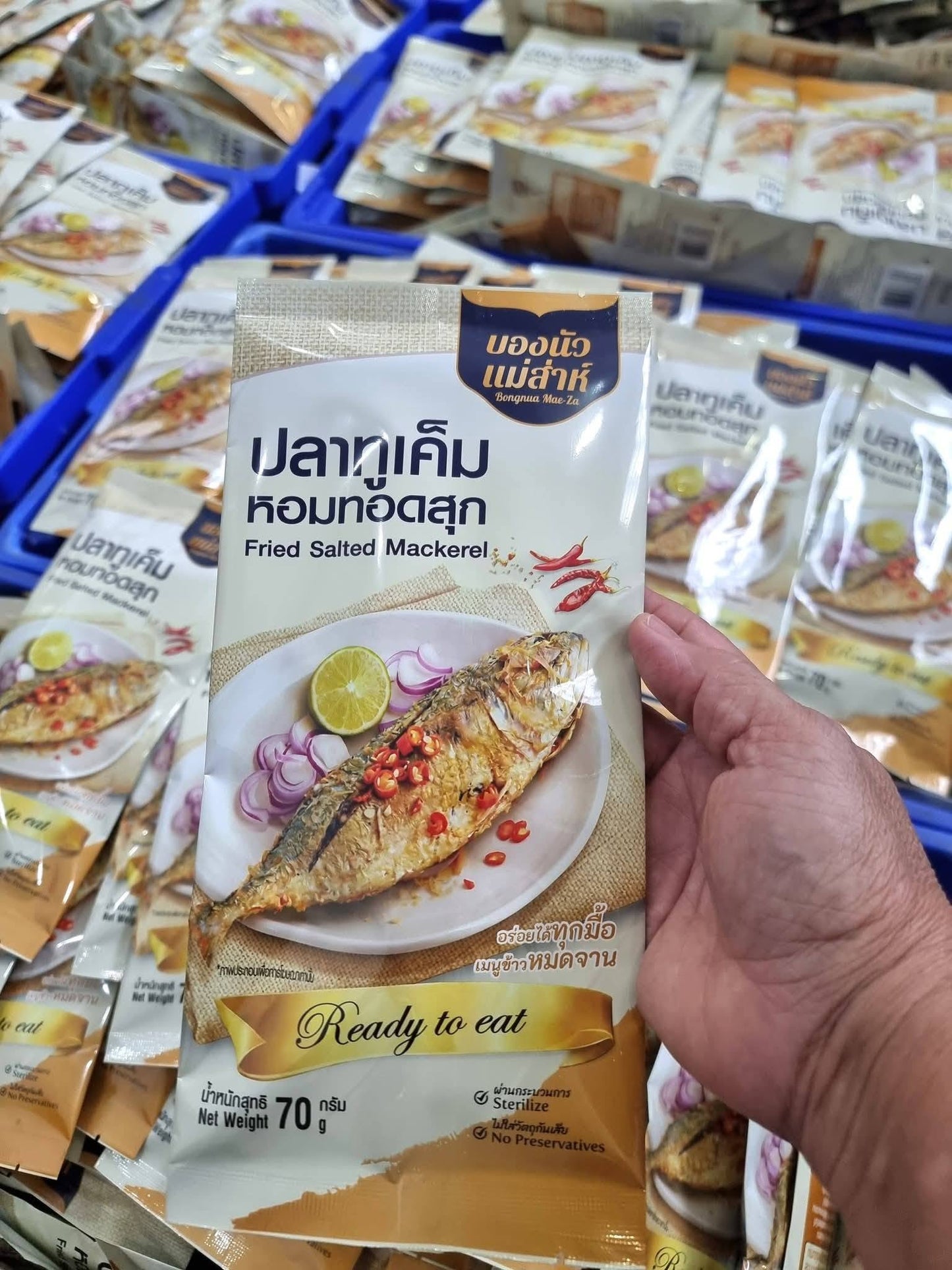 Mae Sah Bon Nua Fried Salted Mackerel – Ready to Eat