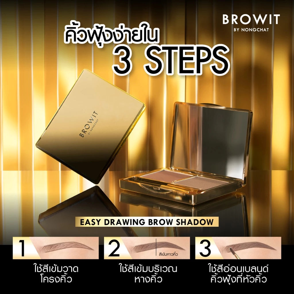 BROWIT BY NONGCHAT – Easy Drawing Brow Shadow