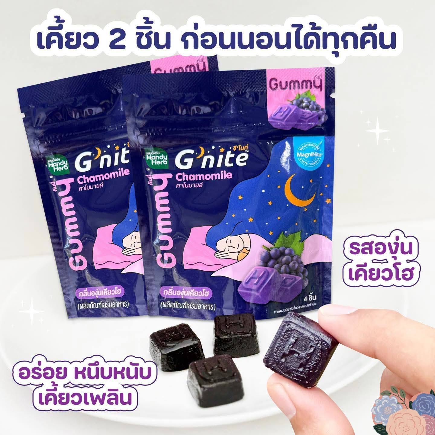 Handy Herb G’Nite Gummy