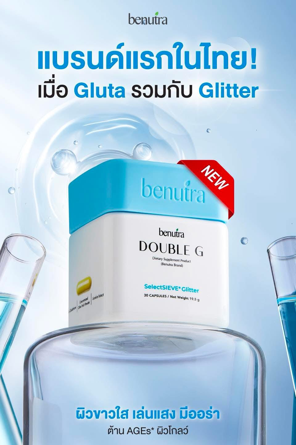 Benutra Double G