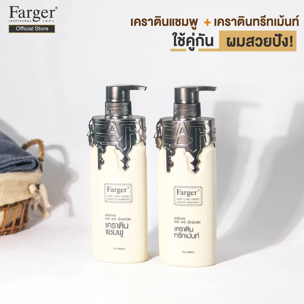 Farger Keratin Shampoo