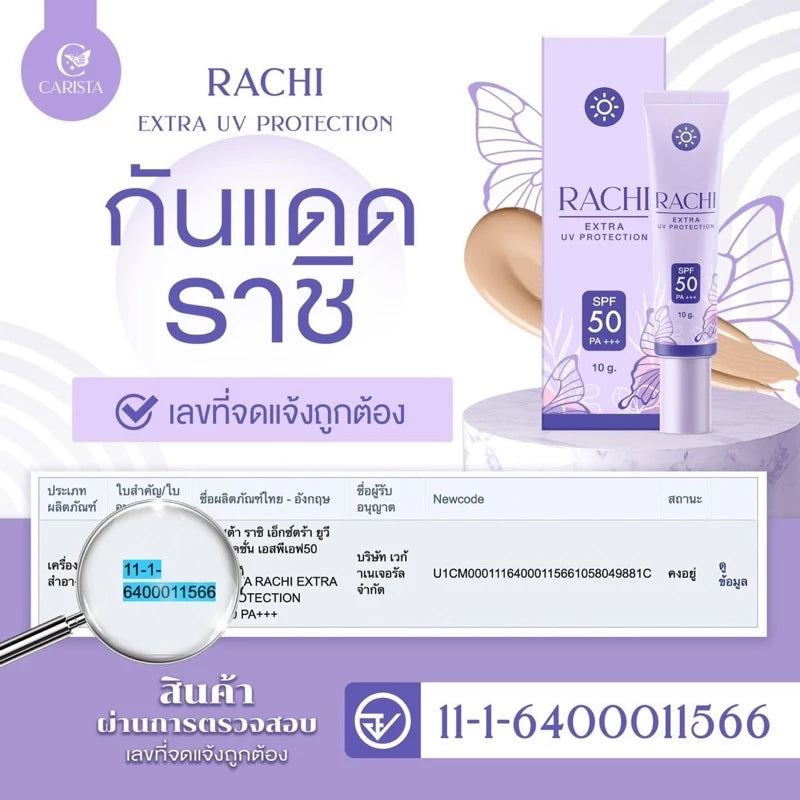 Rachi Extra UV Protection SPF50+++ 10g