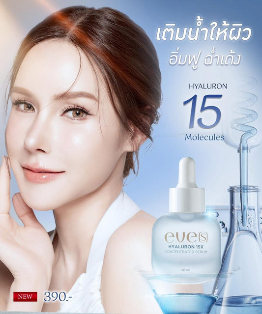 EVE'S HYALURON 15X CONCENTRATED SERUM