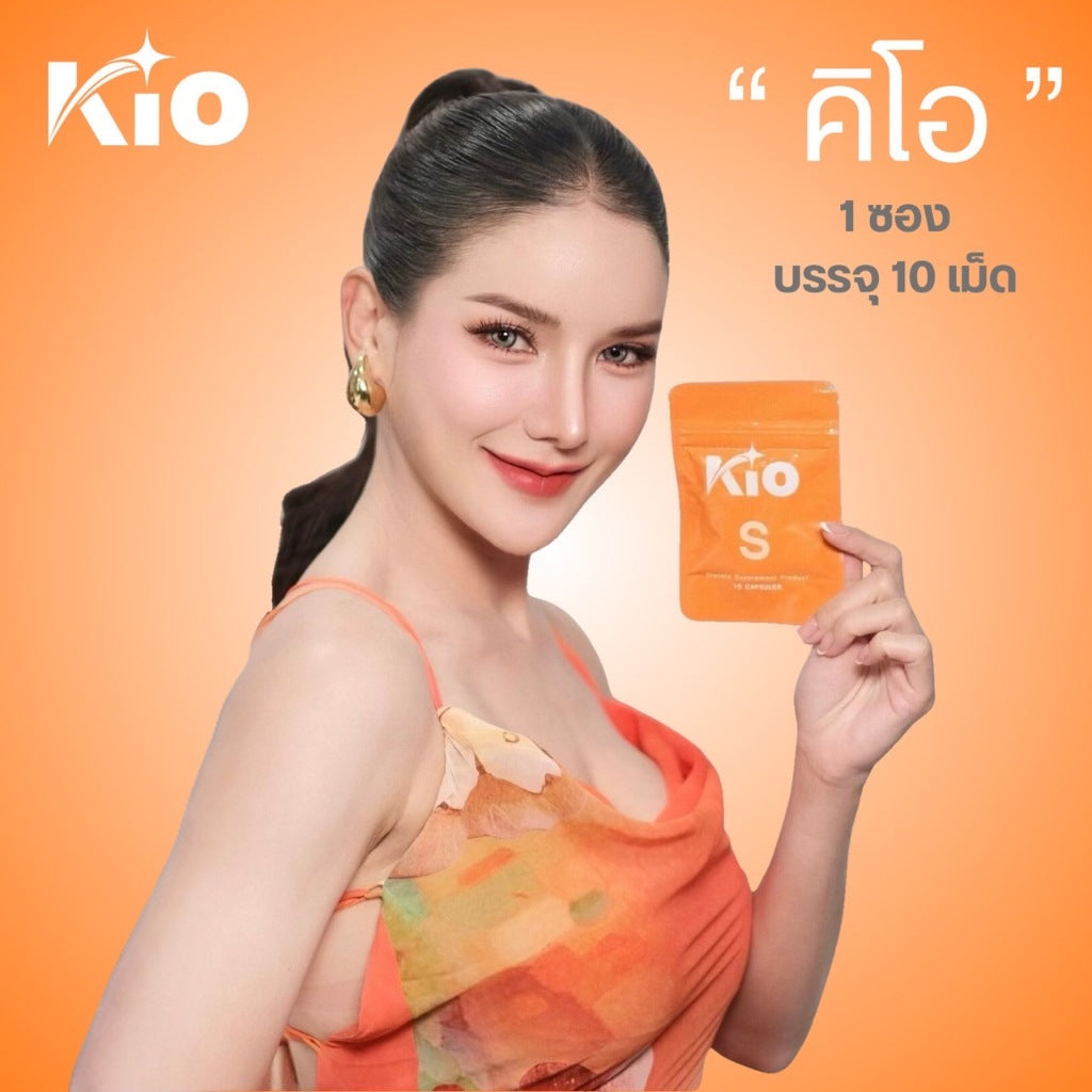 KIO S Dietary Supplement