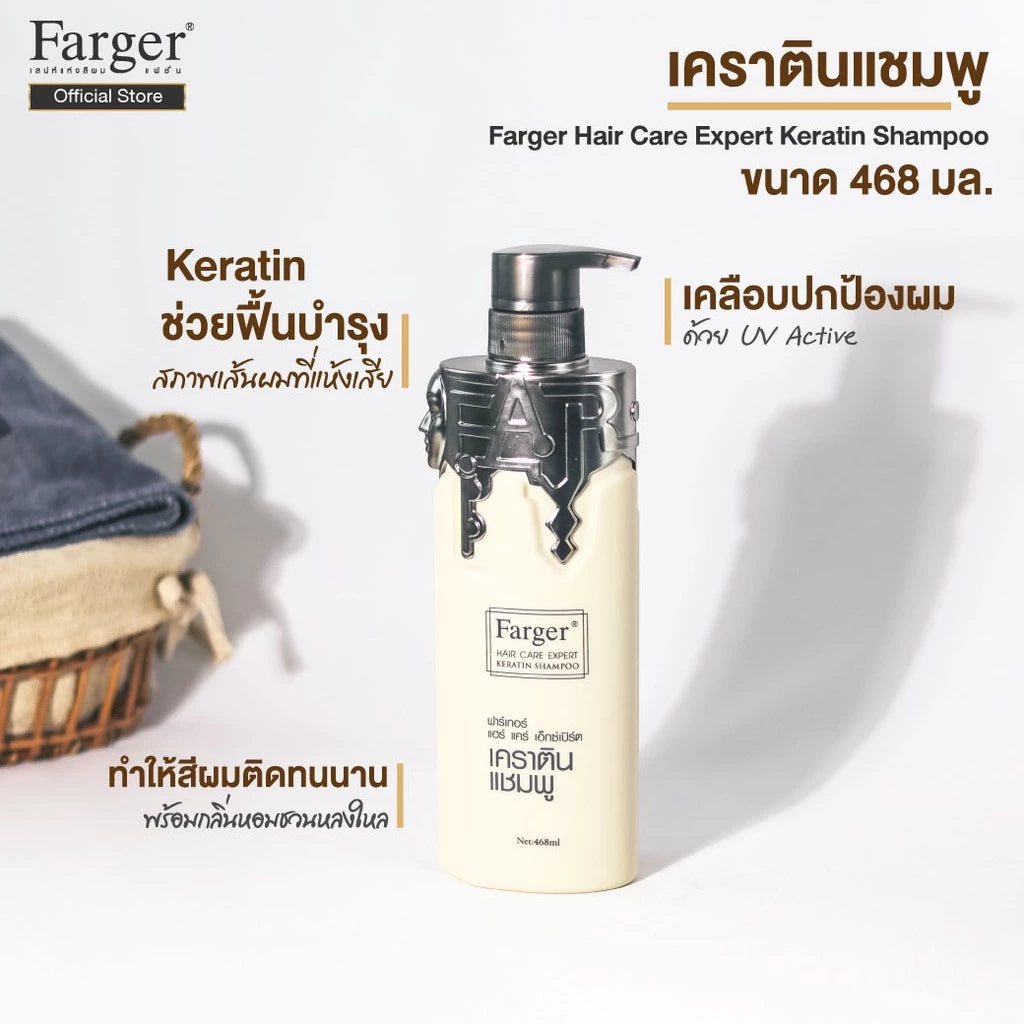 Farger Keratin Shampoo