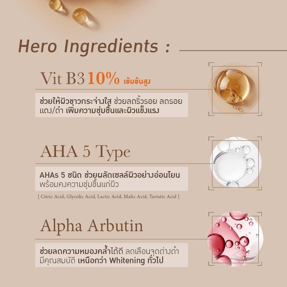 EVE'S Booster Up White Body Cream