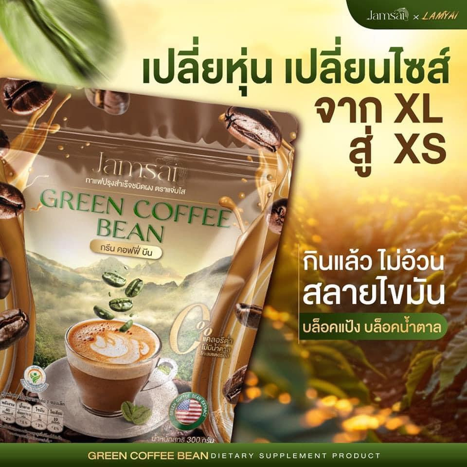 Jamsai Green Coffee Bean