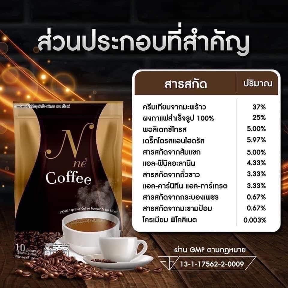 N’Ne Coffee – Instant Espresso Weight Control Coffee