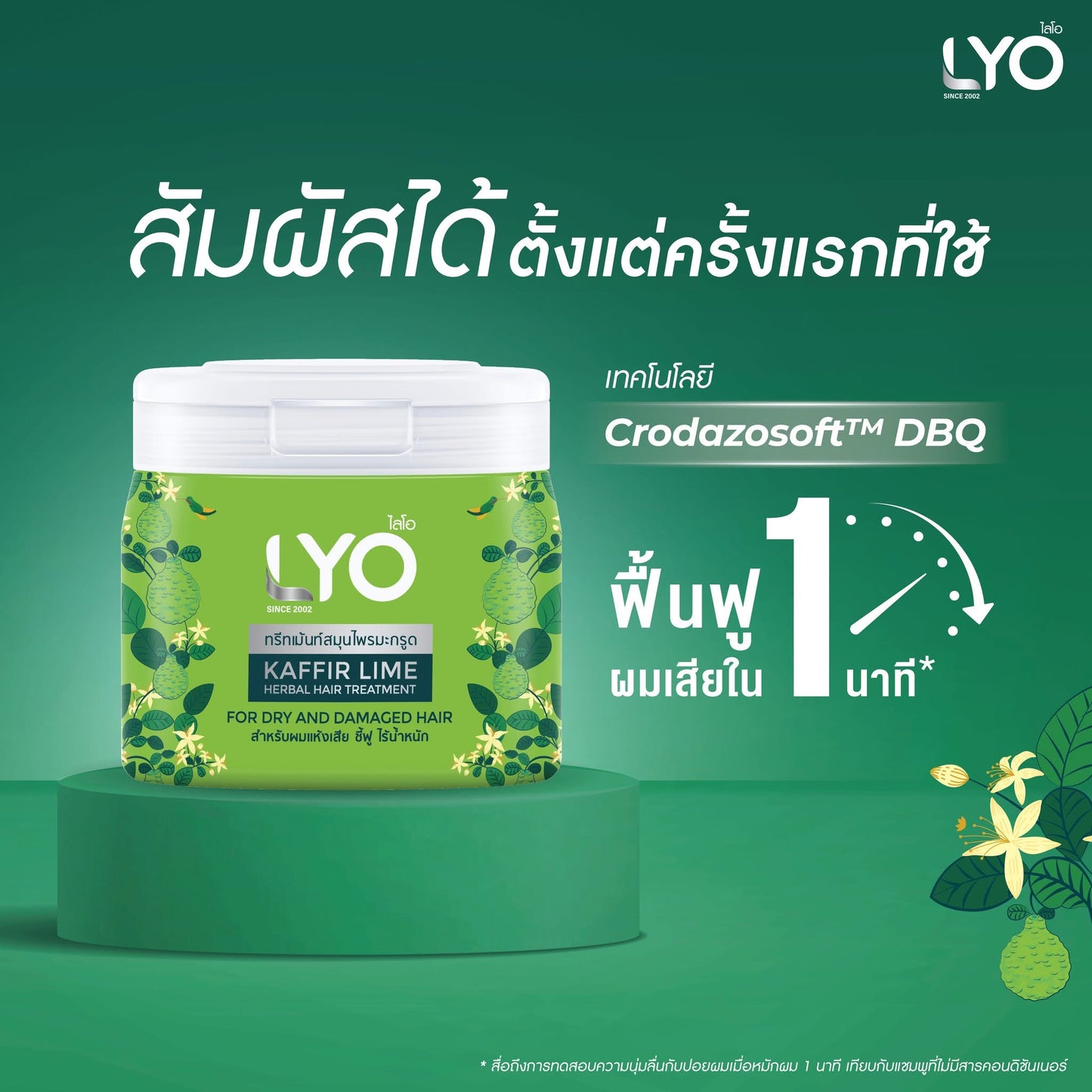 LYO Kaffir Lime Herbal Hair Treatment