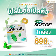 Dr.Jel Dual Softgel (Dual Change™)
