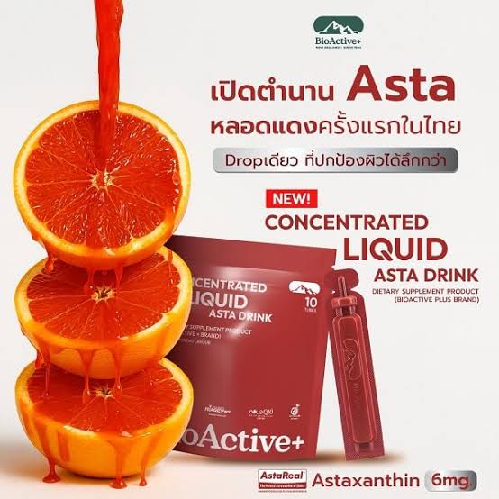 BioActive+ Concentrated Liquid Asta Drink