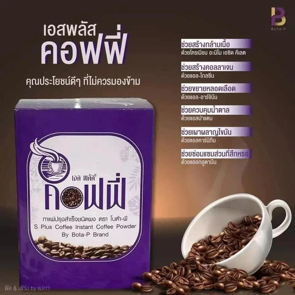 Bota-P S Plus Coffee