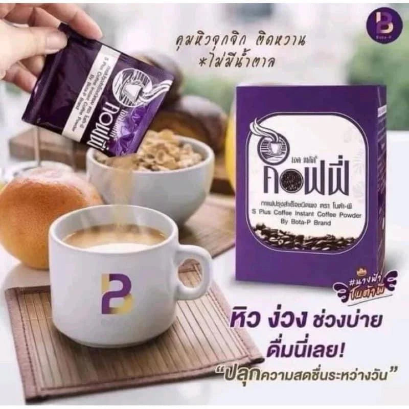 Bota-P S Plus Coffee