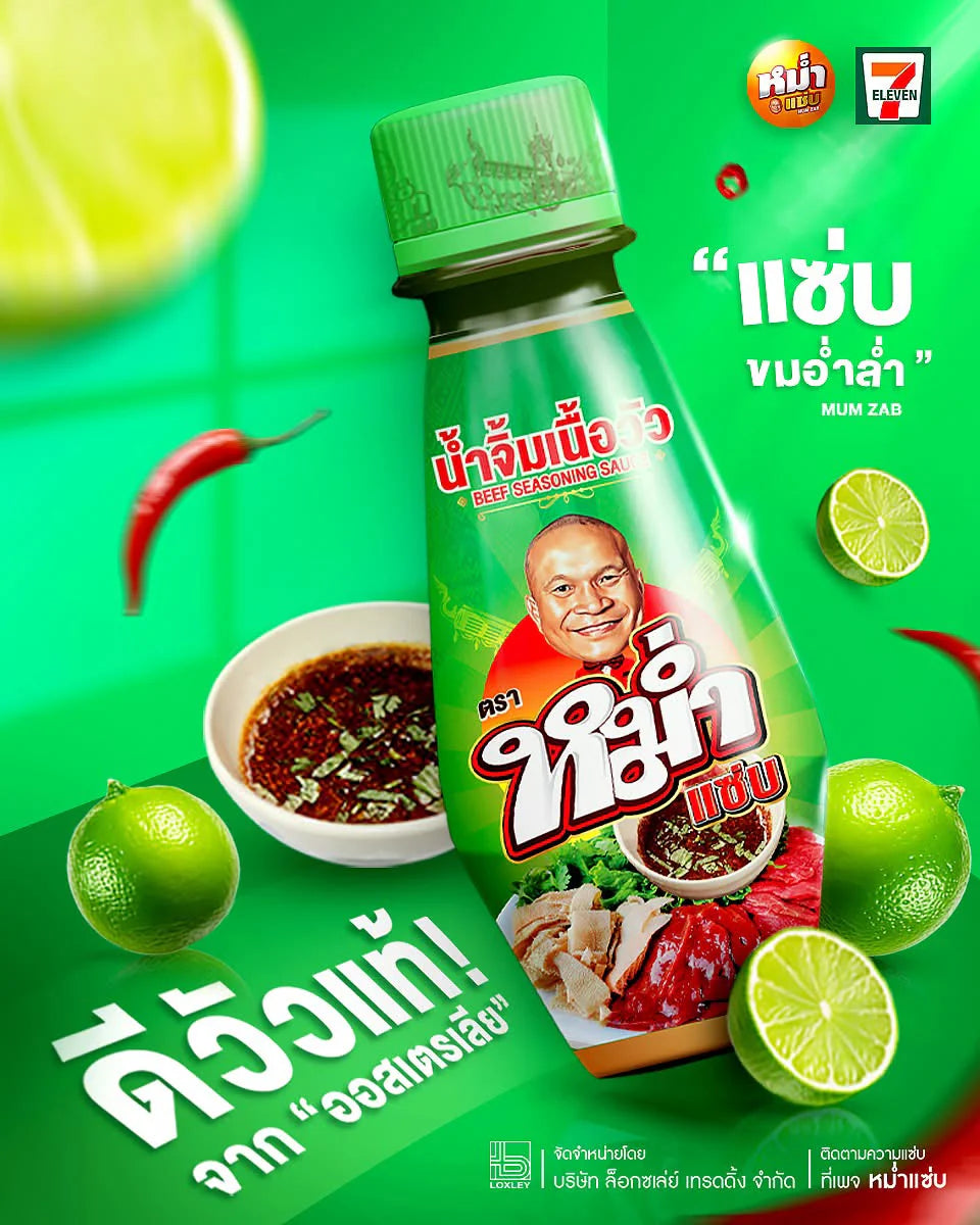 MumZaap Thai Beef Gall Dipping Sauce