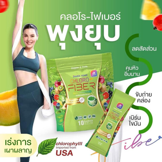 Yaaleeyah Chloro-Fiber