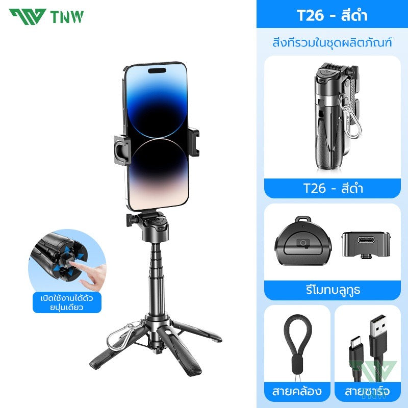 Ultimate 3-in-1 Content Creator Tool