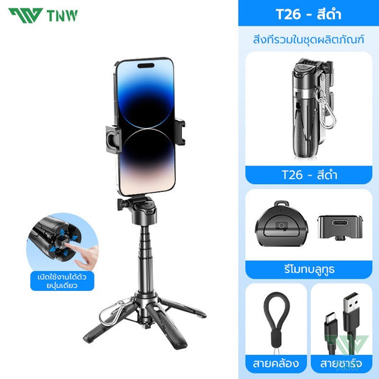 Ultimate 3-in-1 Content Creator Tool