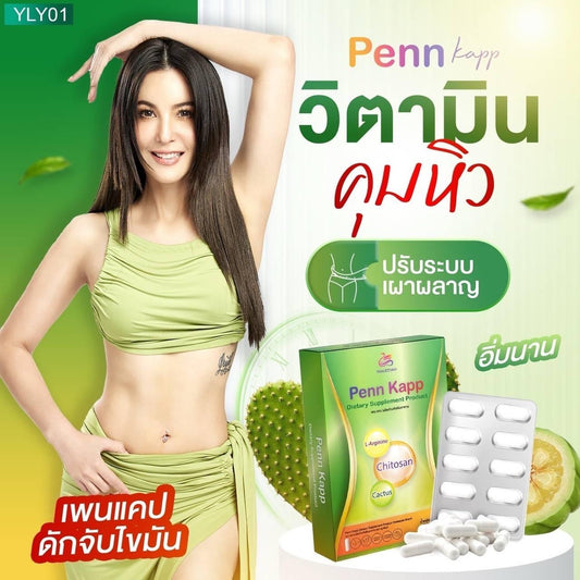 Yaaleeyah Penn Kapp