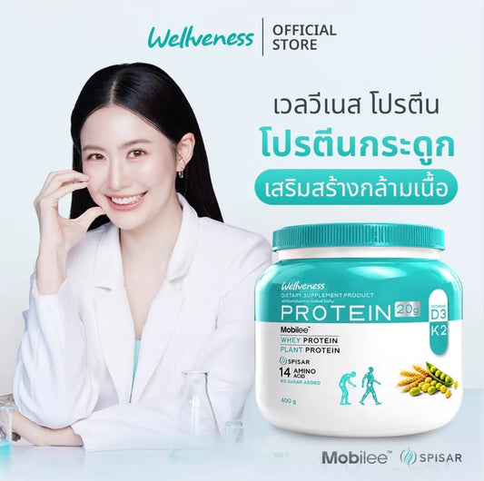 Wellveness Protein – Plant Protein