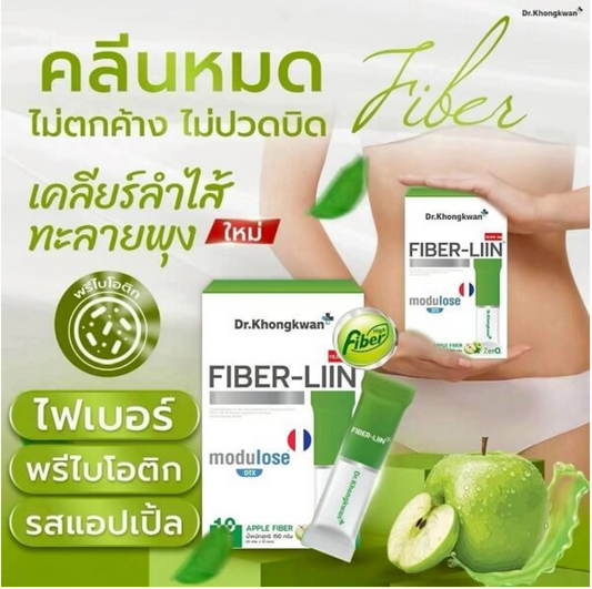 Fiber-Liin XS by Dr. Khongkwan