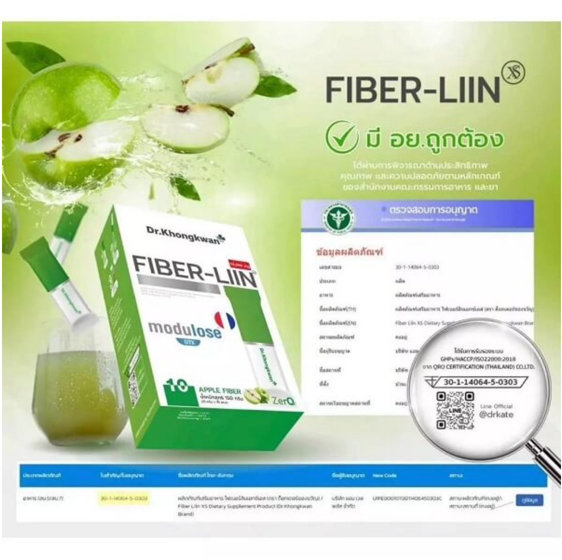 Fiber-Liin XS by Dr. Khongkwan