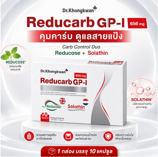 Reducarb GP-1 by Dr. Khongkwan