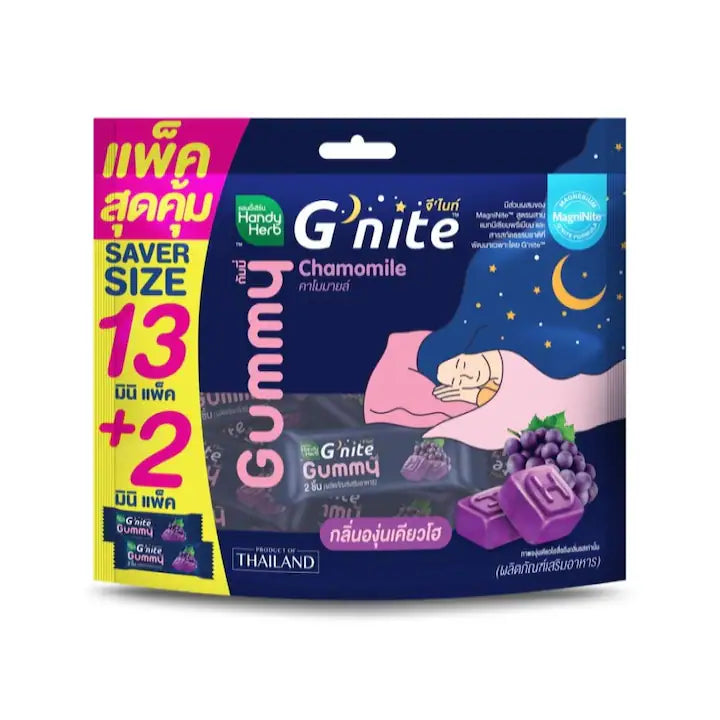 Handy Herb G’Nite Gummy