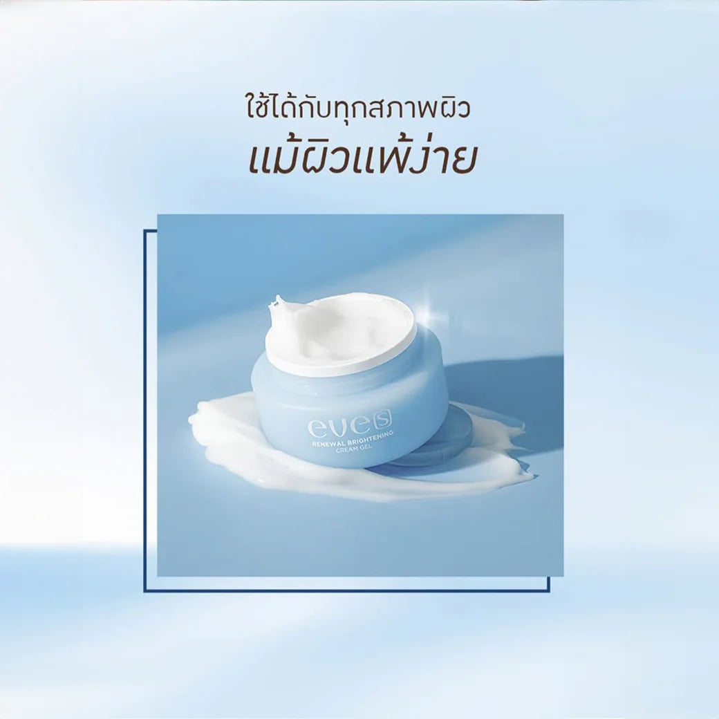 EVE'S RENEWAL BRIGHTENING CREAM GEL