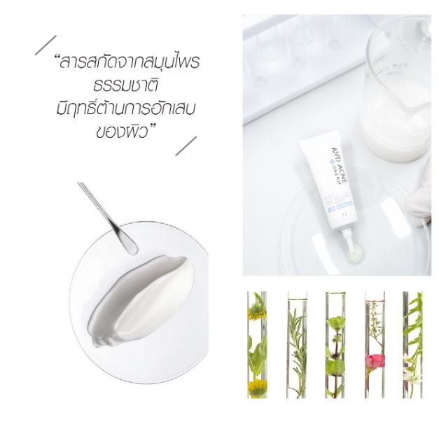EVE'S Anti Acne Cream