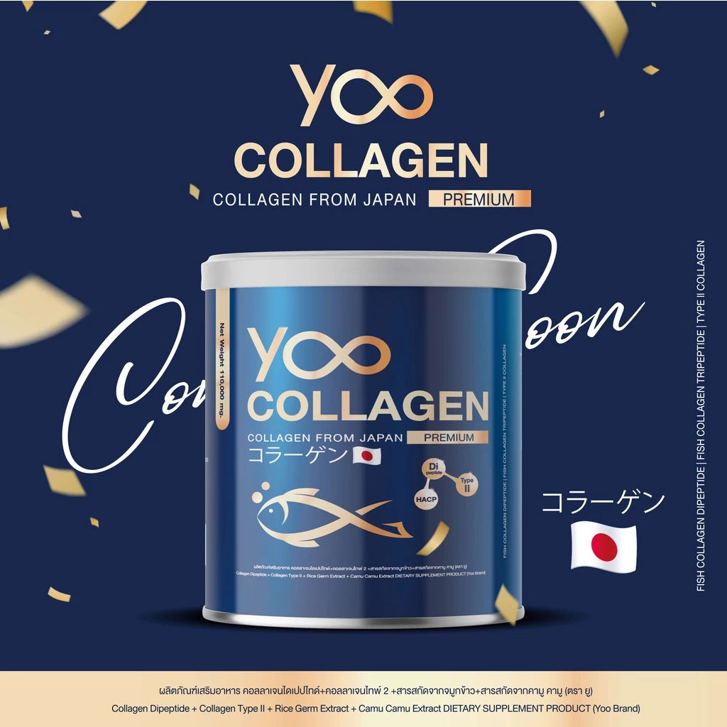 YOO COLLAGEN คอลลาเจนพรีเมียมจากญี่ปุ่น