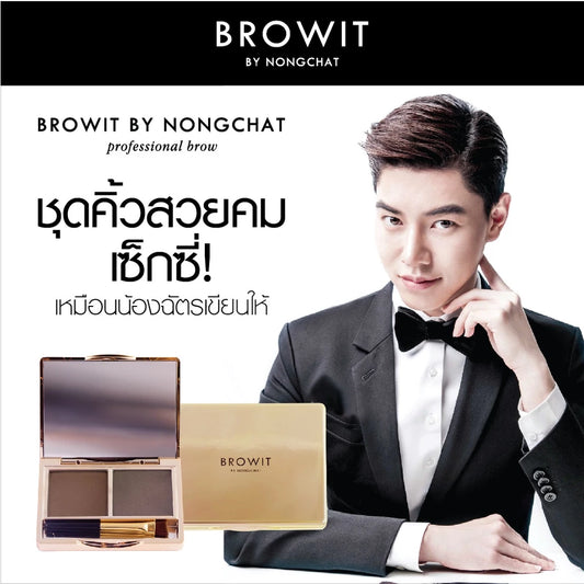 BROWIT BY NONGCHAT – Easy Drawing Brow Shadow