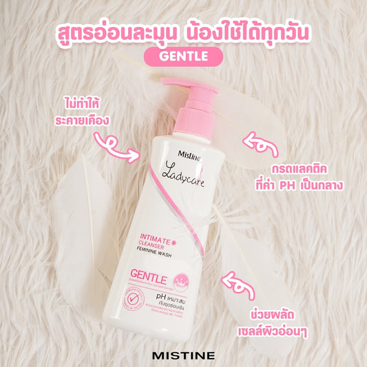 Mistine Ladycare Intimate Cleanser สบู่เหลวอนามัย