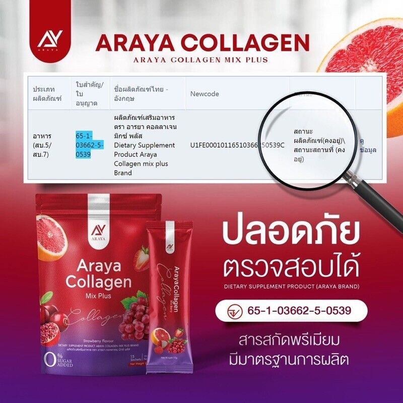 ARAYA Collagen Mix Plus Reduce Dark Spot Brightening Skin
