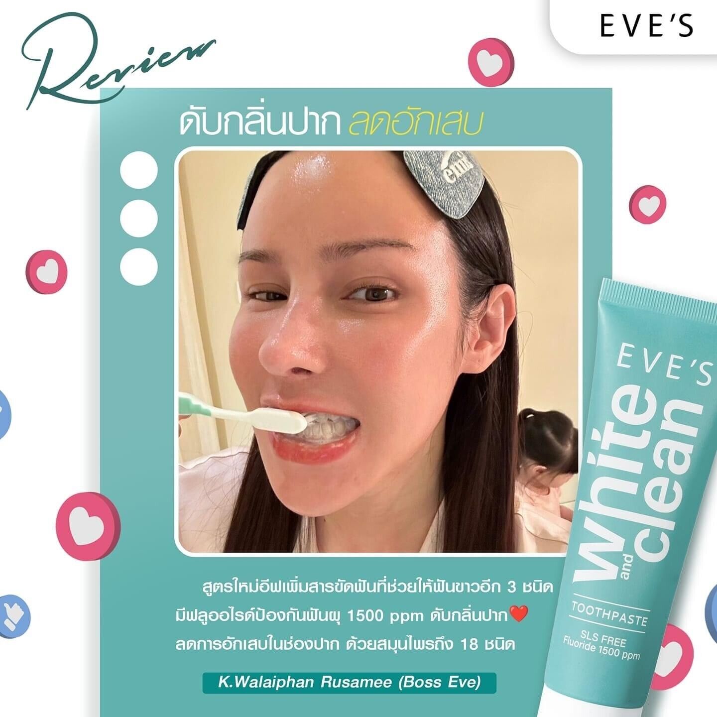 EVE'S White & Clean Toothpaste