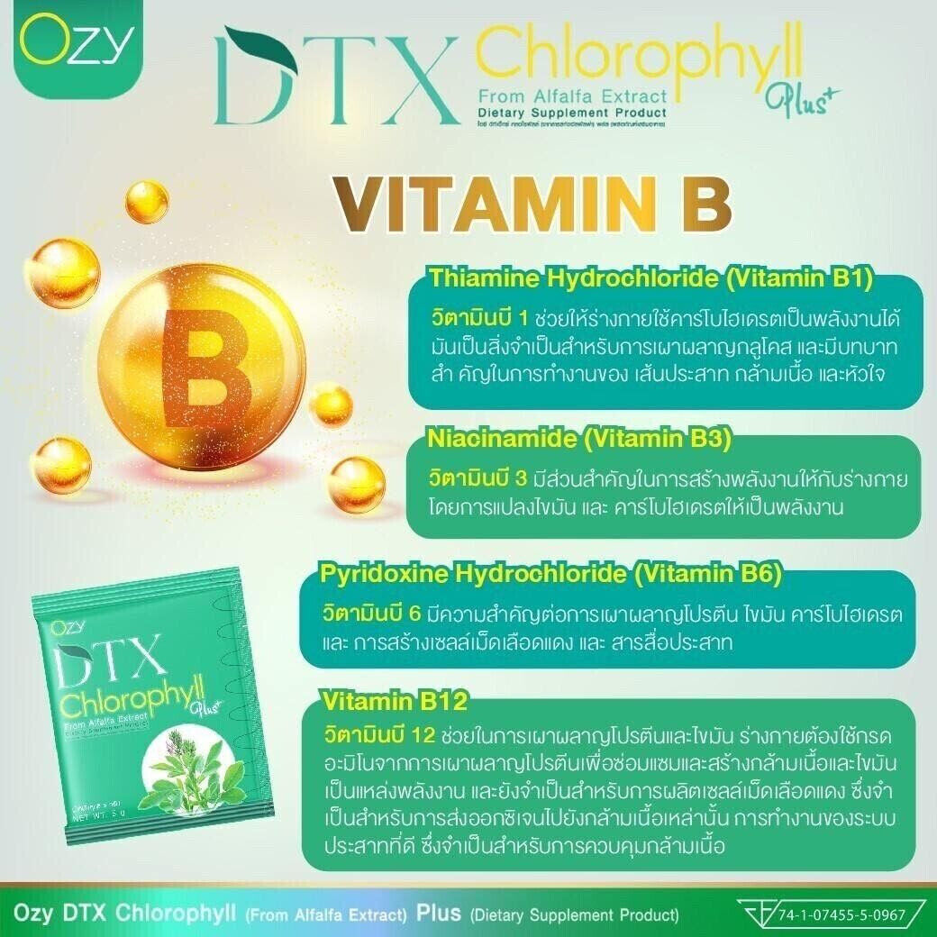 OZY DTX Chlorophyll