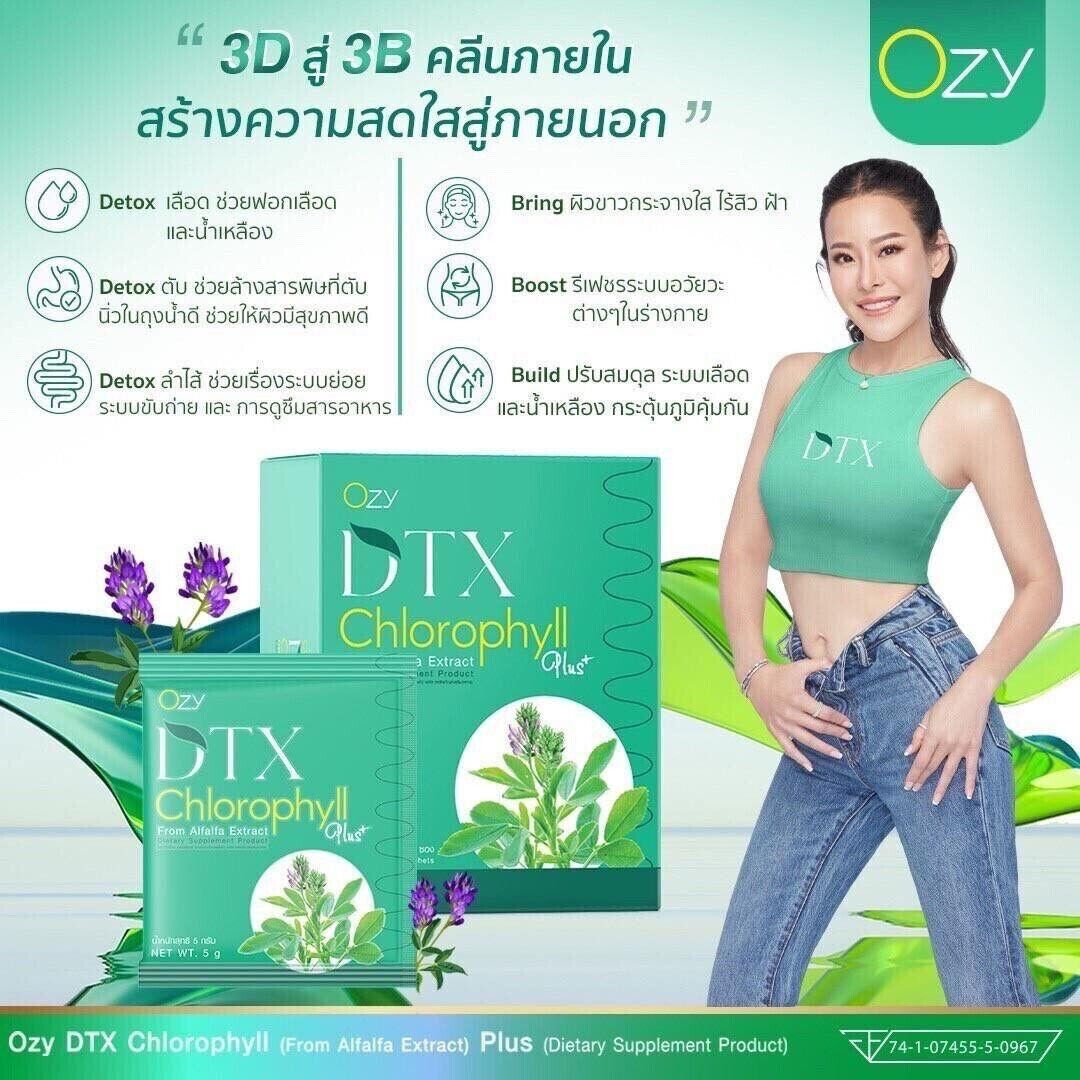 OZY DTX Chlorophyll
